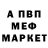 ГАШ убойный Anastas Hul