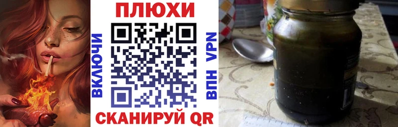 ГАШИШ hashish Алдан