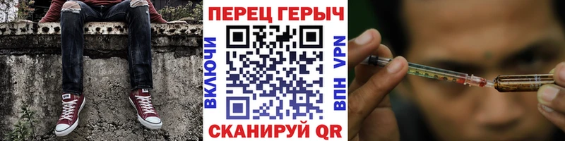 Героин хмурый  Алдан 