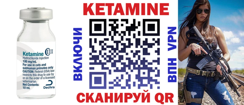 shop Telegram  Алдан  Кетамин VHQ  продажа наркотиков  ОМГ ОМГ ONION 