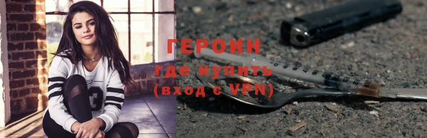 mdpv Абаза