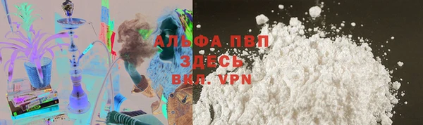 mdpv Абаза