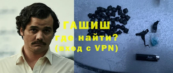 стаф Абинск