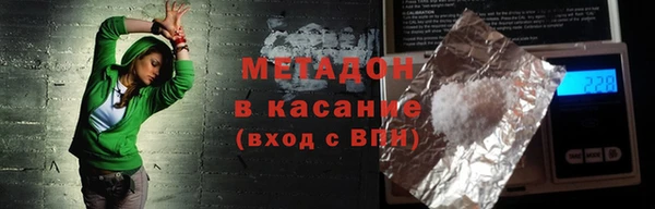стаф Абинск