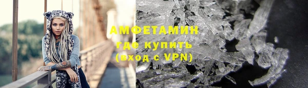кокаин премиум Абдулино
