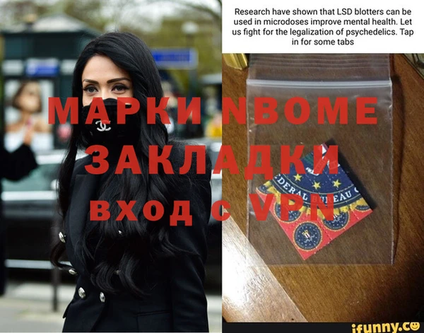 кокаин премиум Абдулино