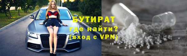 стаф Абинск