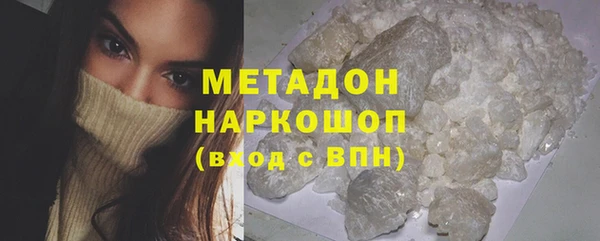 стаф Абинск