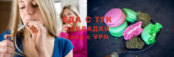 mdpv Абаза