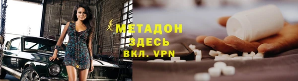 mdpv Абаза