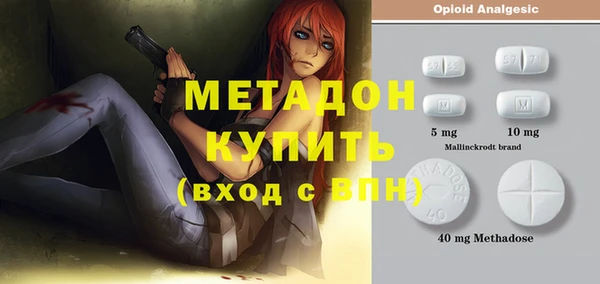стаф Абинск