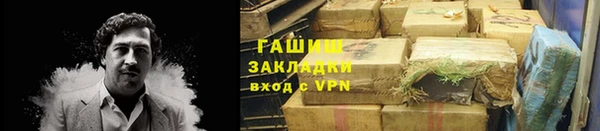 mdpv Абаза
