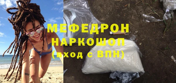 mdpv Абаза