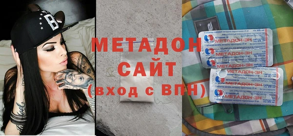 кокаин премиум Абдулино