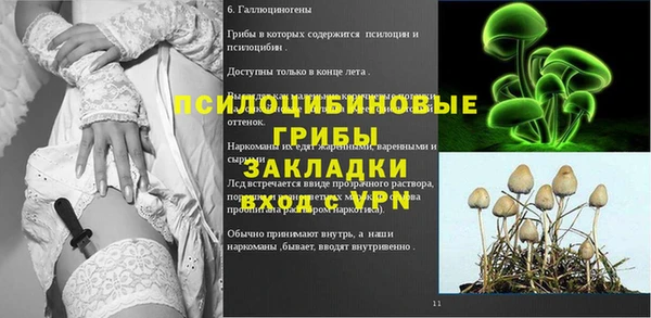 кокаин премиум Абдулино