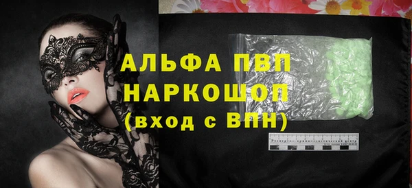 кокаин премиум Абдулино