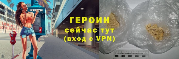 кокаин премиум Абдулино