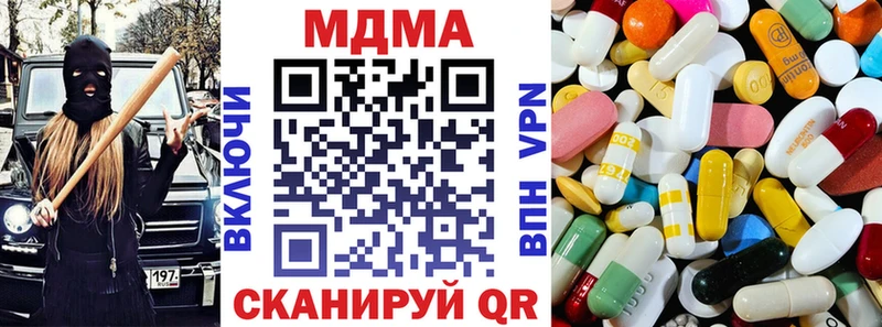 MDMA VHQ  купить  цена  Алдан 