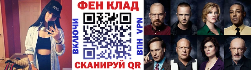 OMG как зайти где найти наркотики Алдан Первитин пудра