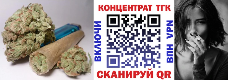 ТГК жижа  купить   Алдан 