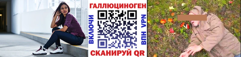 Псилоцибиновые грибы прущие грибы  Алдан 