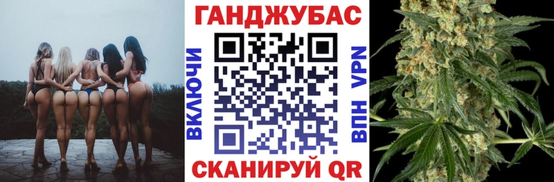 darknet состав Алдан МАРИХУАНА Ganja